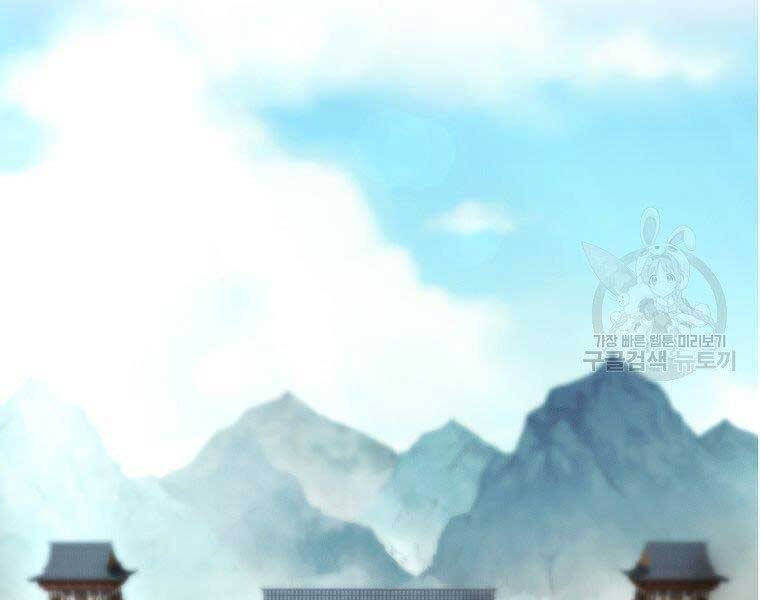 Ma Nhân Hoa Sơn Chap 215 - Next Chap 216