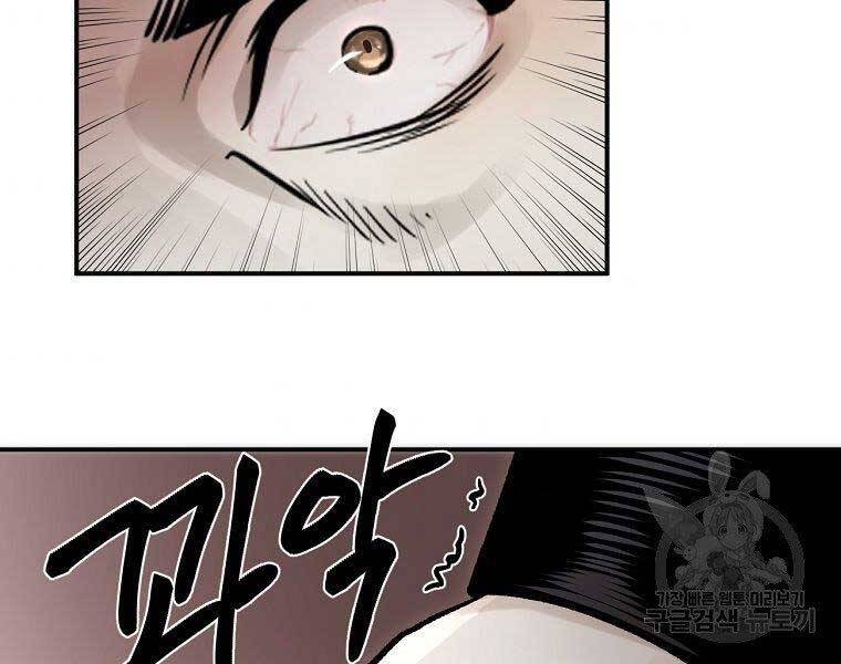 Ma Nhân Hoa Sơn Chap 215 - Next Chap 216