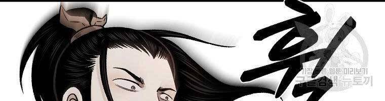 Ma Nhân Hoa Sơn Chap 215 - Next Chap 216