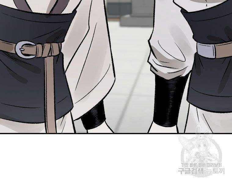 Ma Nhân Hoa Sơn Chap 215 - Next Chap 216