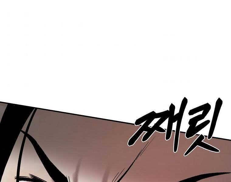 Ma Nhân Hoa Sơn Chap 215 - Next Chap 216