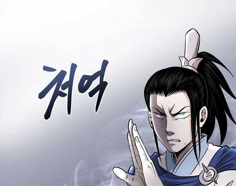 Ma Nhân Hoa Sơn Chap 215 - Next Chap 216