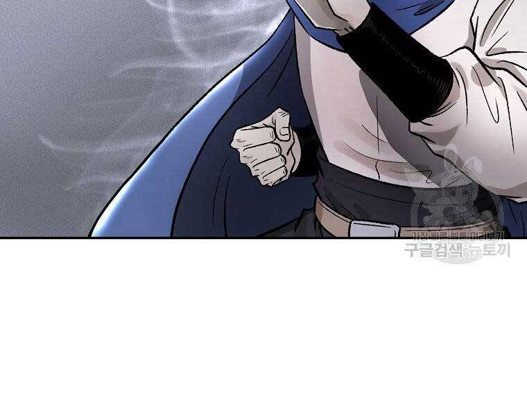 Ma Nhân Hoa Sơn Chap 215 - Next Chap 216