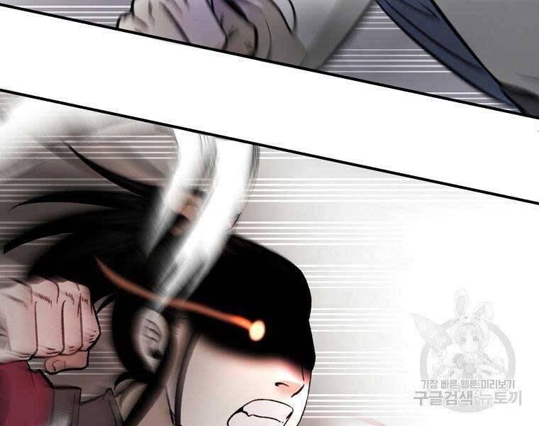 Ma Nhân Hoa Sơn Chap 215 - Next Chap 216