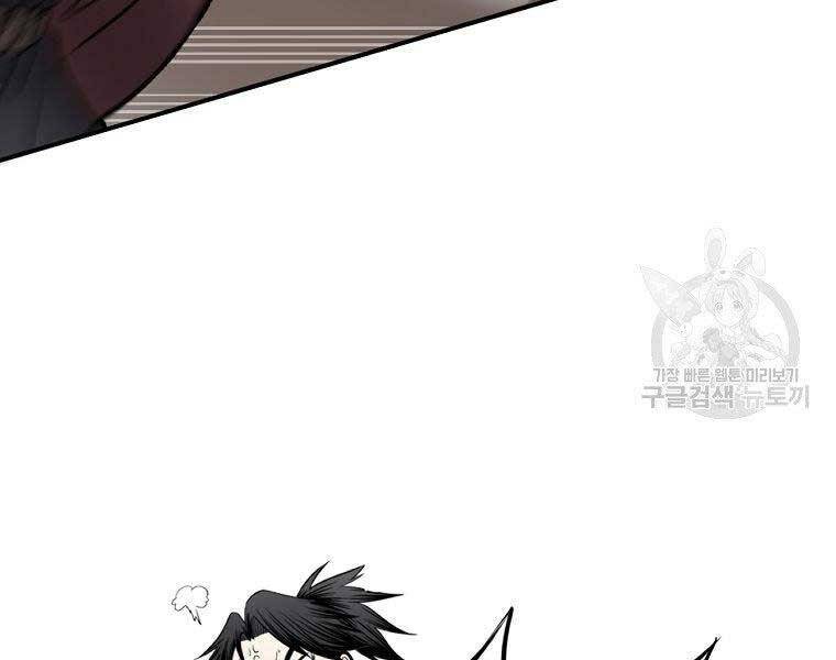 Ma Nhân Hoa Sơn Chap 215 - Next Chap 216