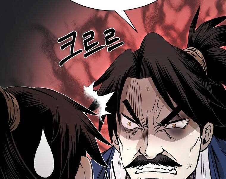 Ma Nhân Hoa Sơn Chap 215 - Next Chap 216