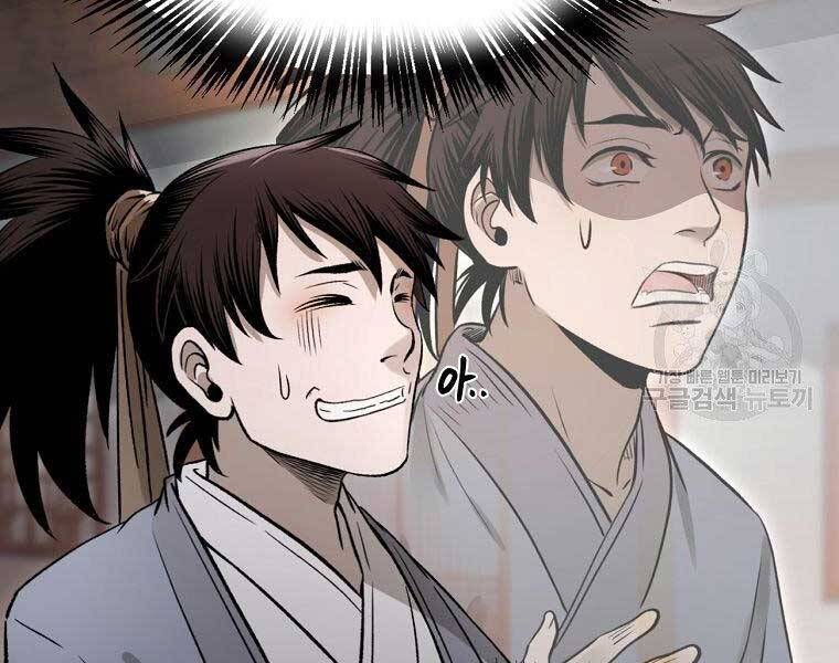 Ma Nhân Hoa Sơn Chap 215 - Next Chap 216