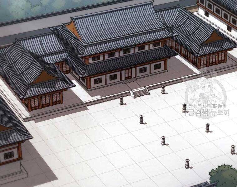 Ma Nhân Hoa Sơn Chap 215 - Next Chap 216