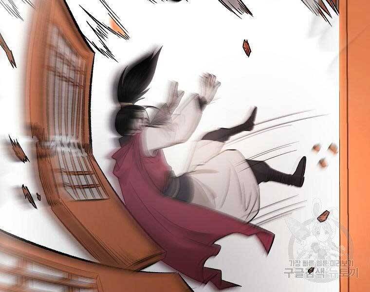 Ma Nhân Hoa Sơn Chap 215 - Next Chap 216