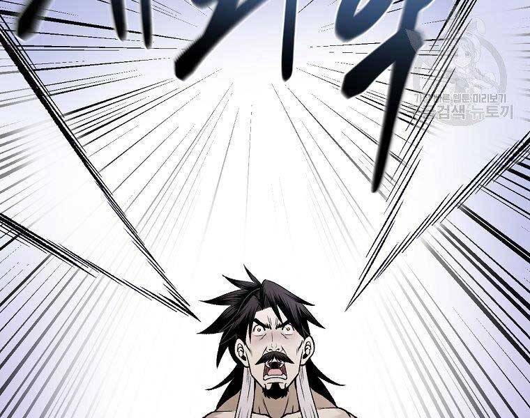 Ma Nhân Hoa Sơn Chap 215 - Next Chap 216