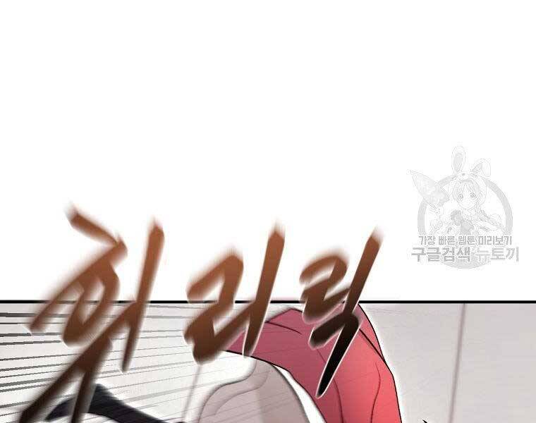 Ma Nhân Hoa Sơn Chap 215 - Next Chap 216
