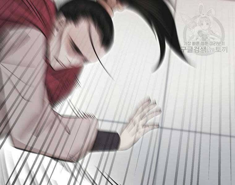 Ma Nhân Hoa Sơn Chap 215 - Next Chap 216