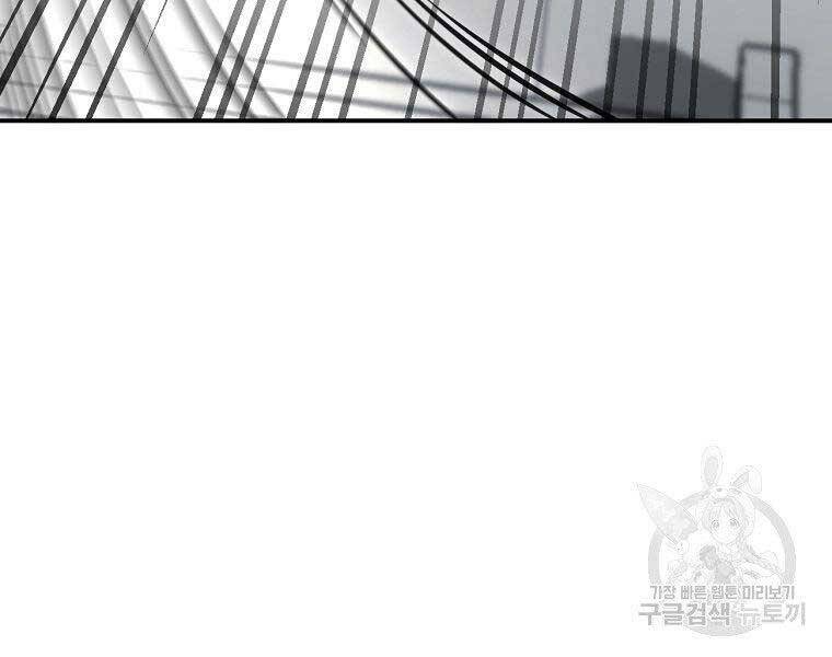 Ma Nhân Hoa Sơn Chap 215 - Next Chap 216