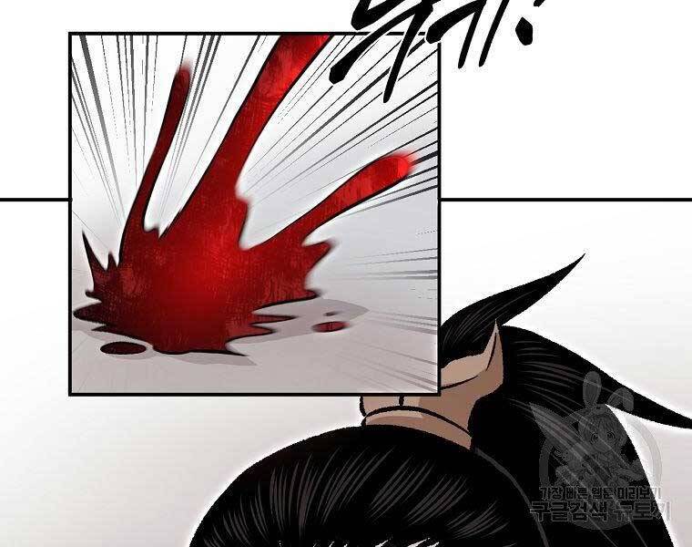 Ma Nhân Hoa Sơn Chap 215 - Next Chap 216