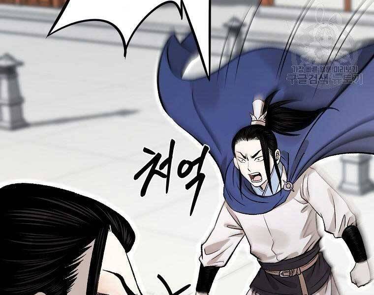 Ma Nhân Hoa Sơn Chap 215 - Next Chap 216
