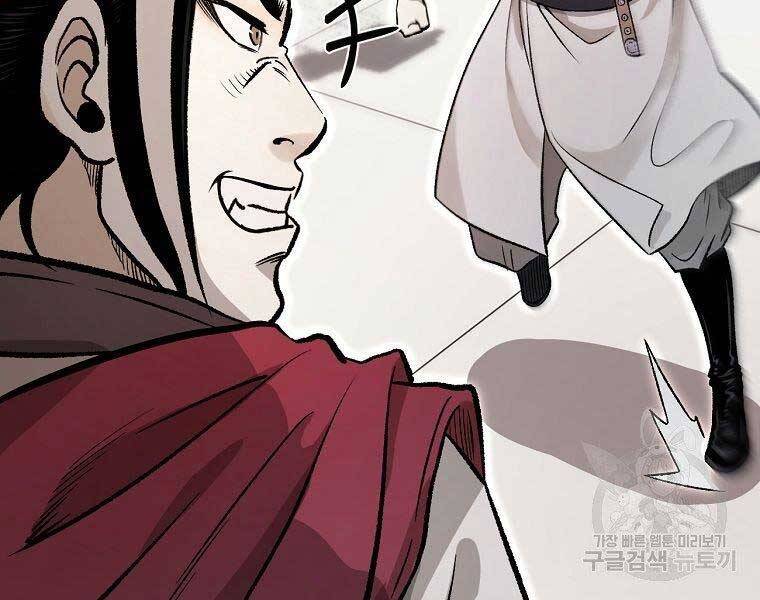Ma Nhân Hoa Sơn Chap 215 - Next Chap 216