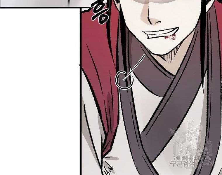 Ma Nhân Hoa Sơn Chap 215 - Next Chap 216