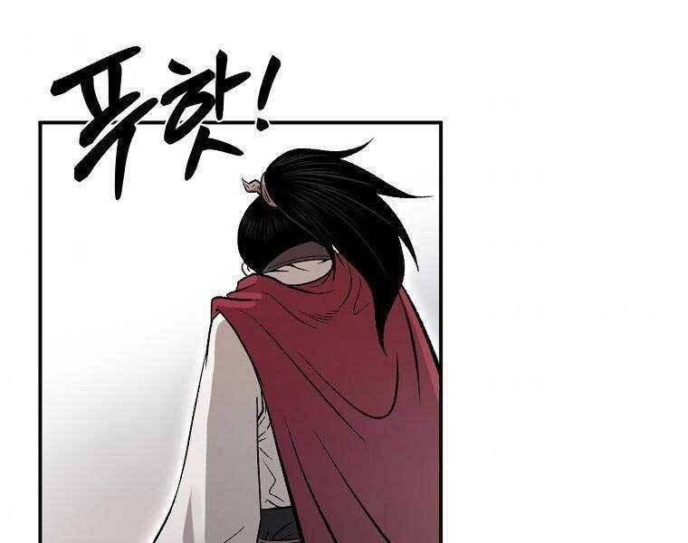 Ma Nhân Hoa Sơn Chap 215 - Next Chap 216