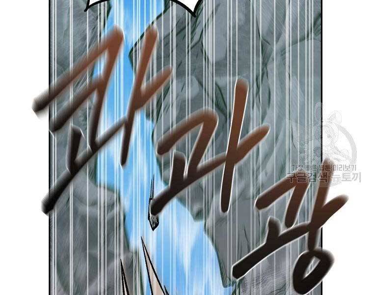 Ma Nhân Hoa Sơn Chap 215 - Next Chap 216
