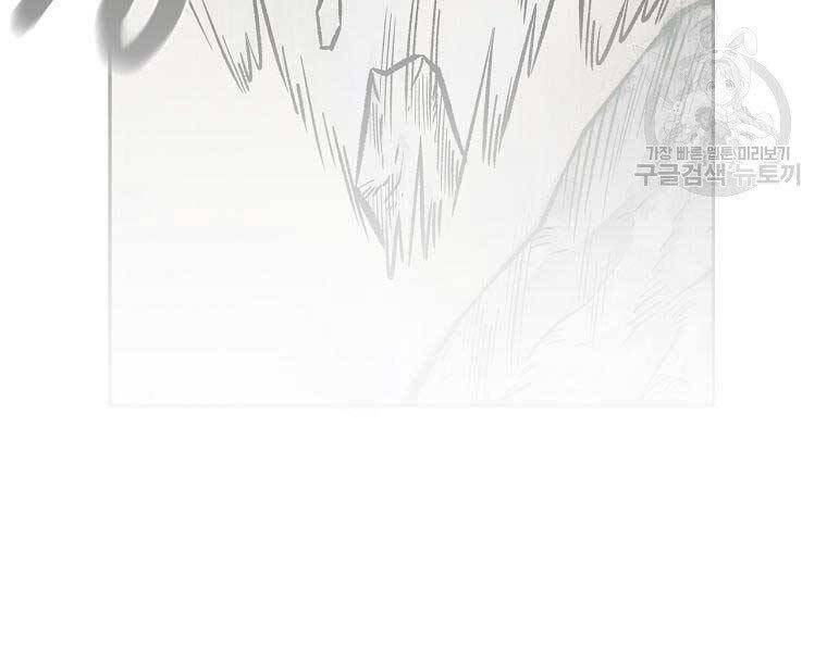 Ma Nhân Hoa Sơn Chap 215 - Next Chap 216