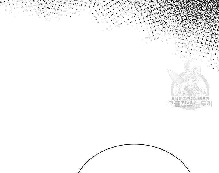 Ma Nhân Hoa Sơn Chap 215 - Next Chap 216