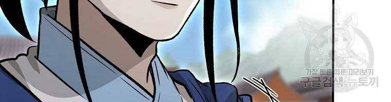 Ma Nhân Hoa Sơn Chap 215 - Next Chap 216