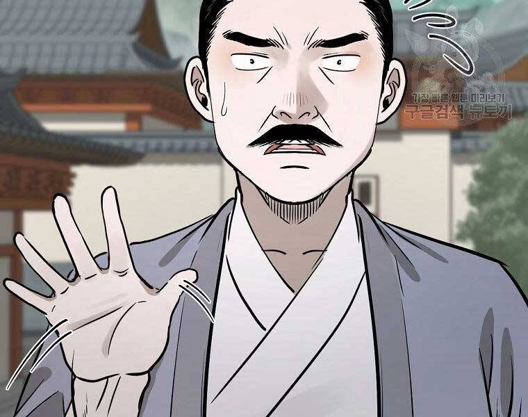 Ma Nhân Hoa Sơn Chap 22 - Next Chap 23