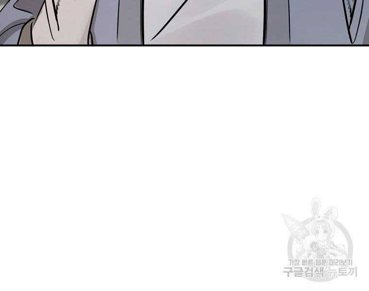 Ma Nhân Hoa Sơn Chap 22 - Next Chap 23