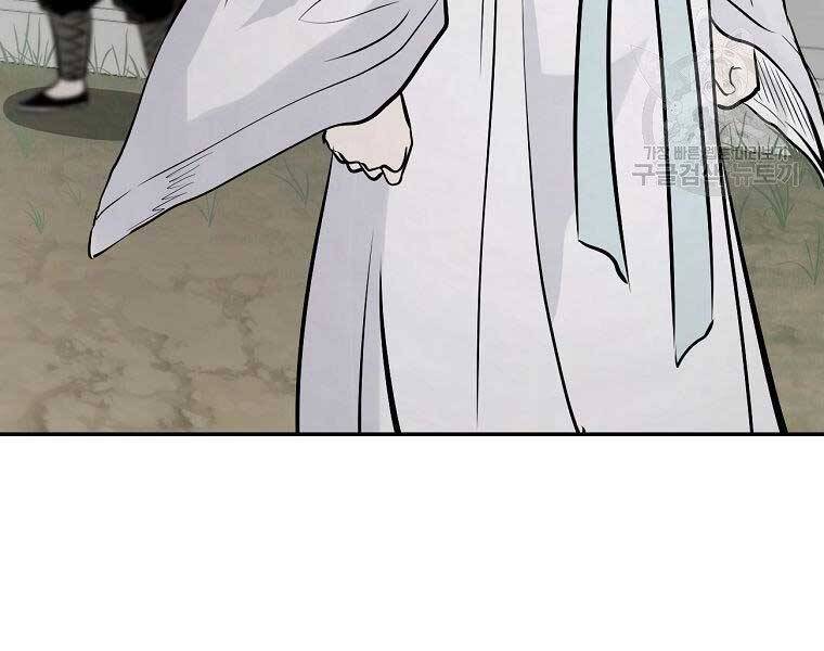 Ma Nhân Hoa Sơn Chap 22 - Next Chap 23