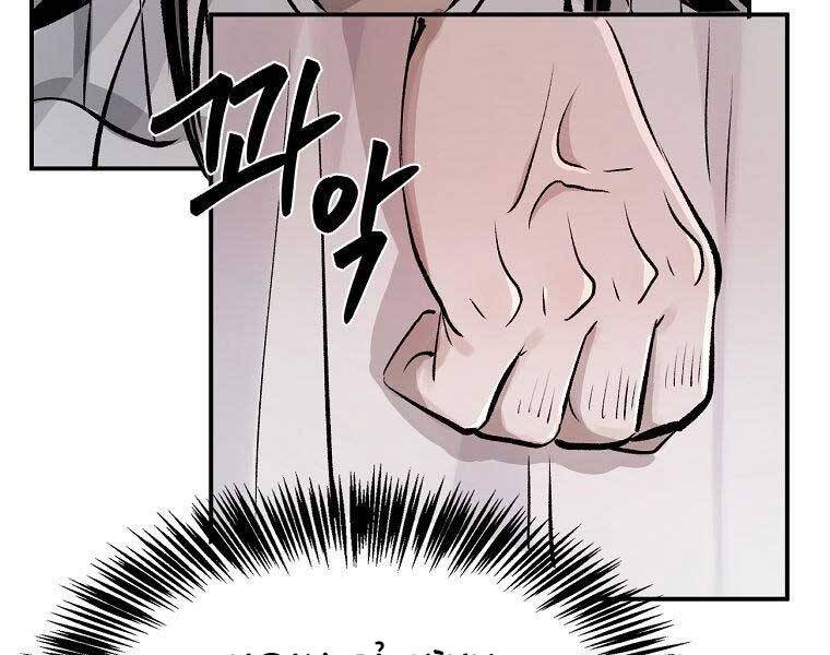 Ma Nhân Hoa Sơn Chap 22 - Next Chap 23