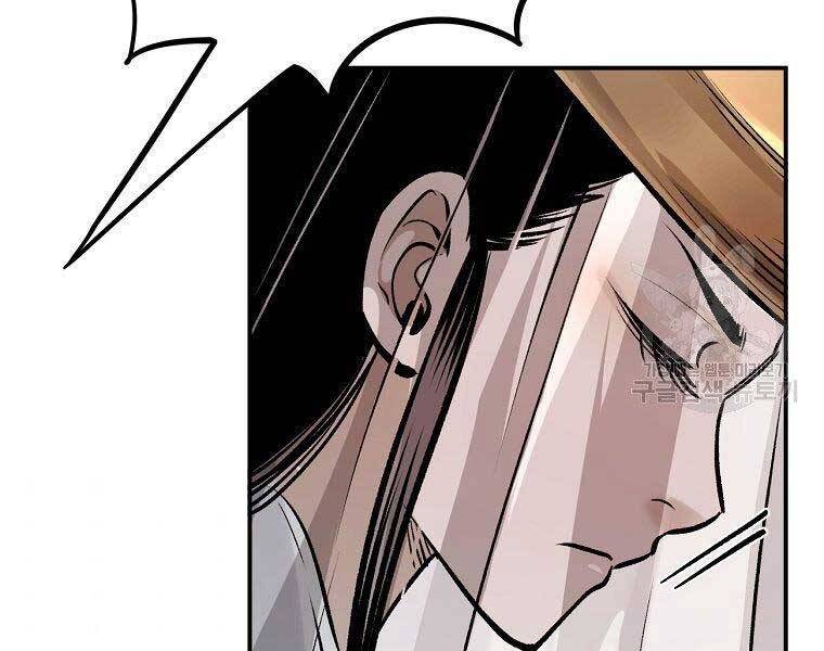 Ma Nhân Hoa Sơn Chap 22 - Next Chap 23