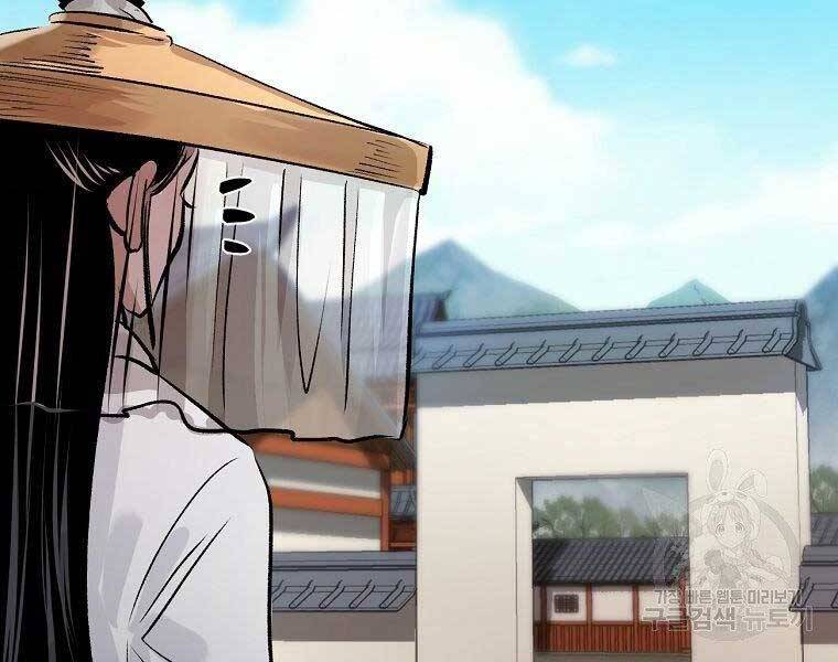 Ma Nhân Hoa Sơn Chap 22 - Next Chap 23