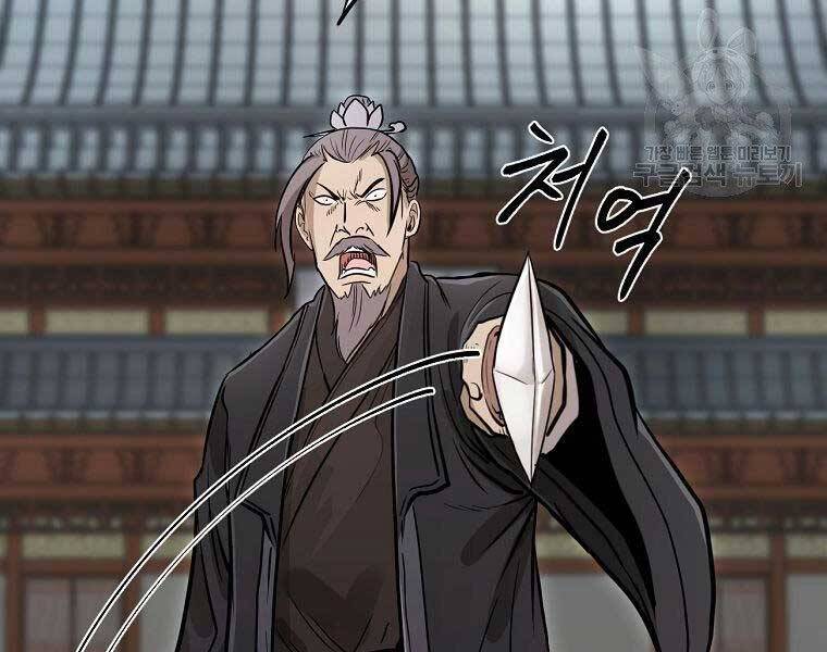 Ma Nhân Hoa Sơn Chap 22 - Next Chap 23
