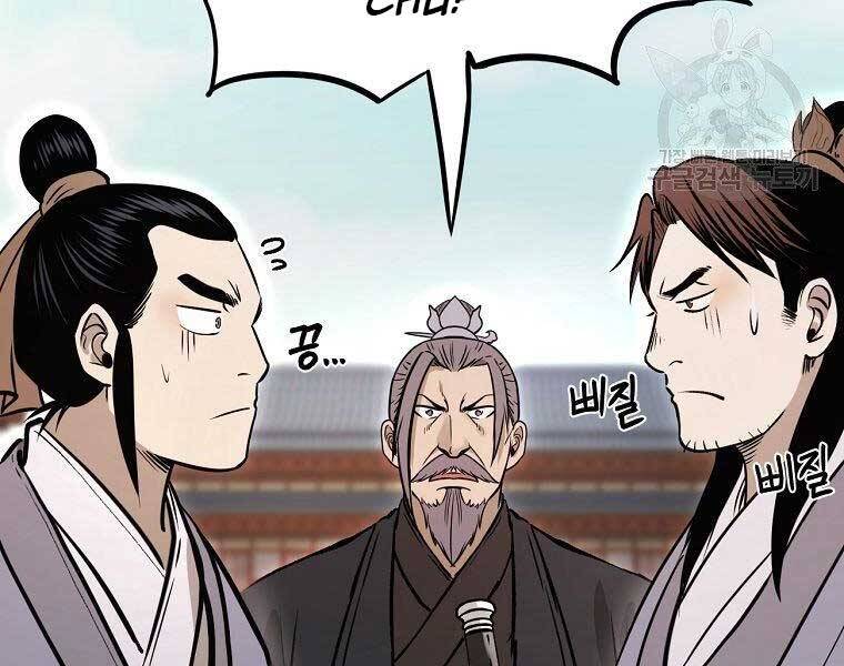 Ma Nhân Hoa Sơn Chap 22 - Next Chap 23