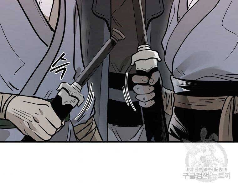 Ma Nhân Hoa Sơn Chap 22 - Next Chap 23