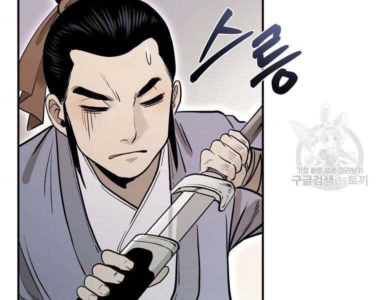 Ma Nhân Hoa Sơn Chap 22 - Next Chap 23