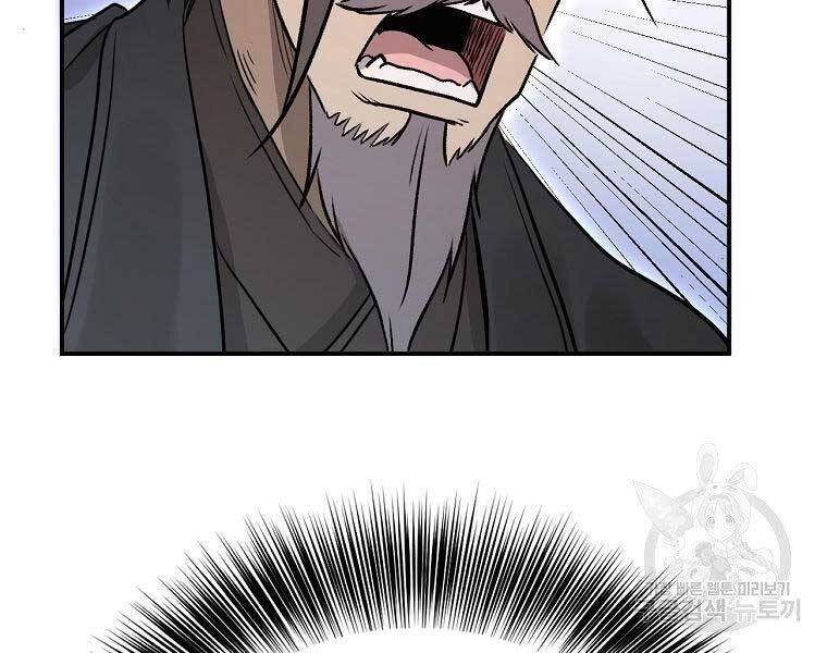 Ma Nhân Hoa Sơn Chap 22 - Next Chap 23