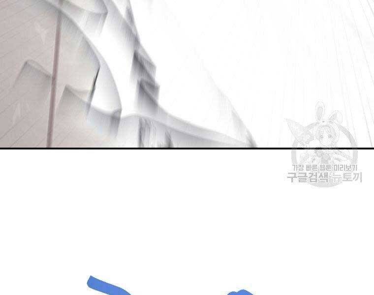 Ma Nhân Hoa Sơn Chap 22 - Next Chap 23