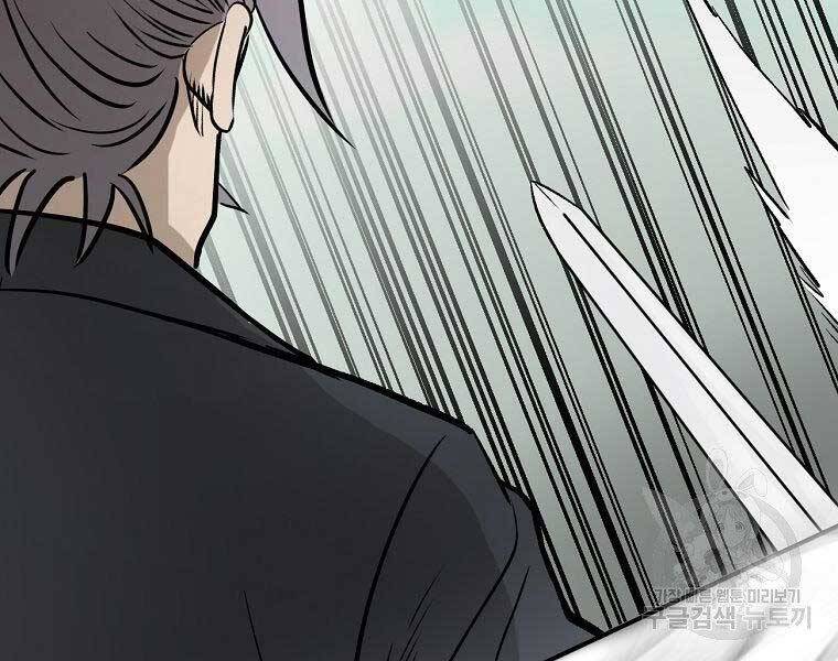 Ma Nhân Hoa Sơn Chap 22 - Next Chap 23
