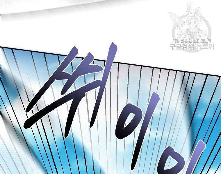 Ma Nhân Hoa Sơn Chap 22 - Next Chap 23