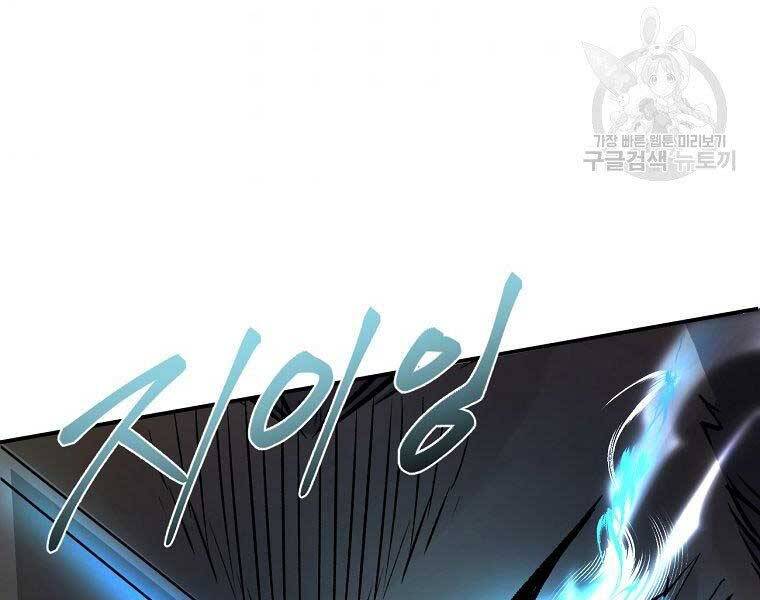 Ma Nhân Hoa Sơn Chap 22 - Next Chap 23