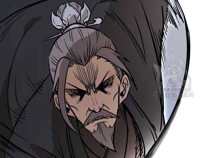 Ma Nhân Hoa Sơn Chap 22 - Next Chap 23