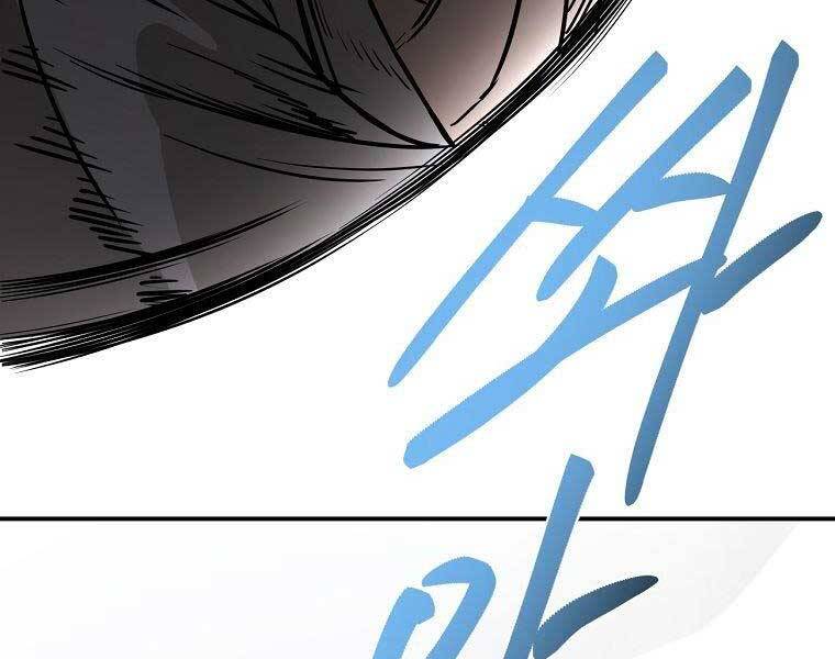 Ma Nhân Hoa Sơn Chap 22 - Next Chap 23