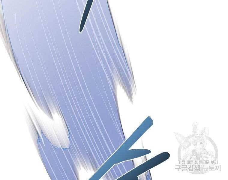 Ma Nhân Hoa Sơn Chap 22 - Next Chap 23