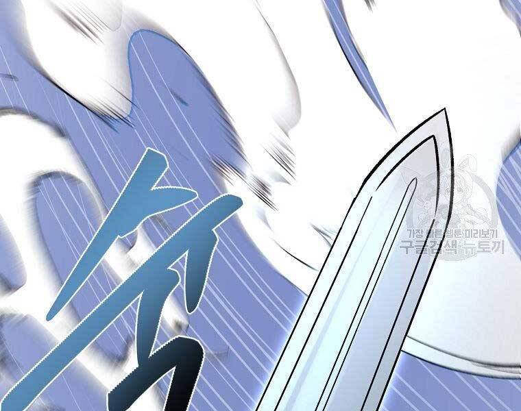Ma Nhân Hoa Sơn Chap 22 - Next Chap 23
