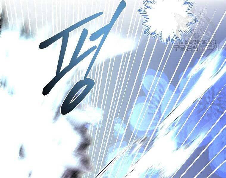 Ma Nhân Hoa Sơn Chap 22 - Next Chap 23