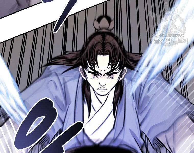 Ma Nhân Hoa Sơn Chap 22 - Next Chap 23