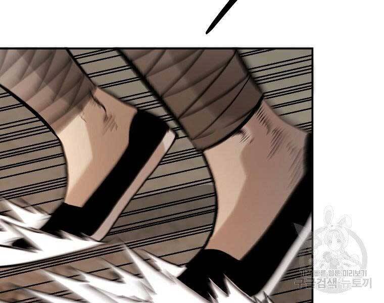 Ma Nhân Hoa Sơn Chap 22 - Next Chap 23