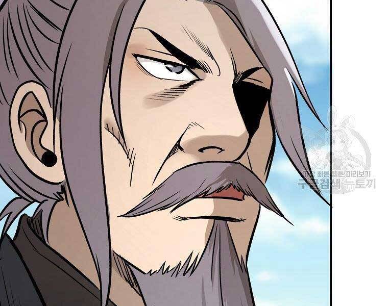 Ma Nhân Hoa Sơn Chap 22 - Next Chap 23