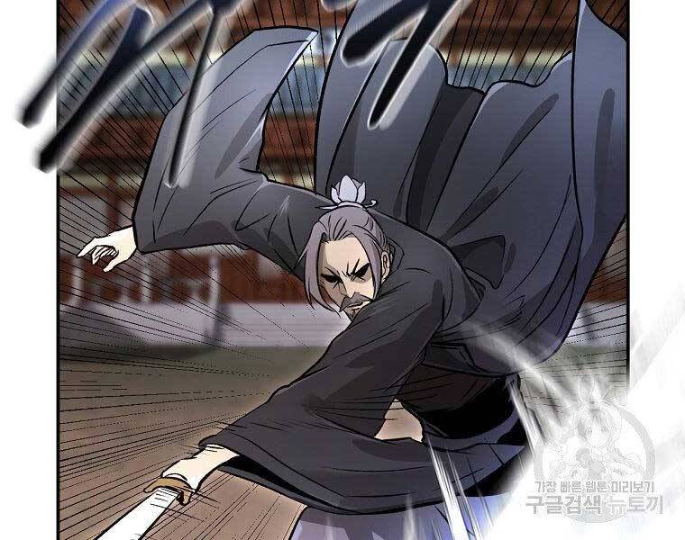 Ma Nhân Hoa Sơn Chap 22 - Next Chap 23